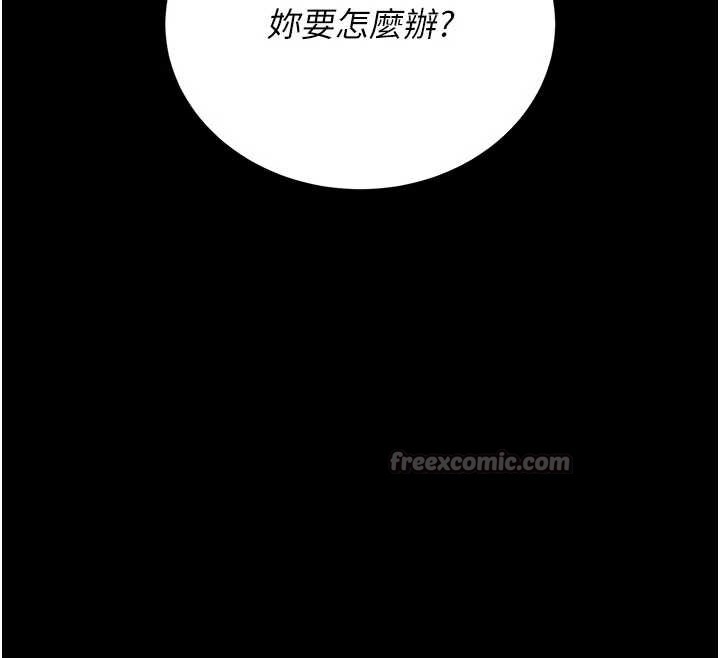 猎艷管理员第15話-在家被迫接受性教育