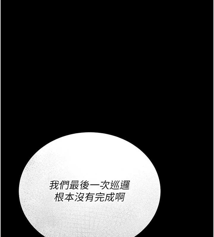 猎艷管理员第15話-在家被迫接受性教育
