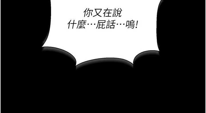 猎艷管理员第15話-在家被迫接受性教育