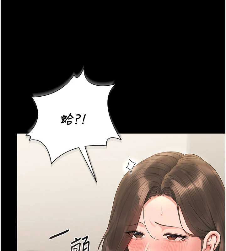 猎艷管理员第15話-在家被迫接受性教育