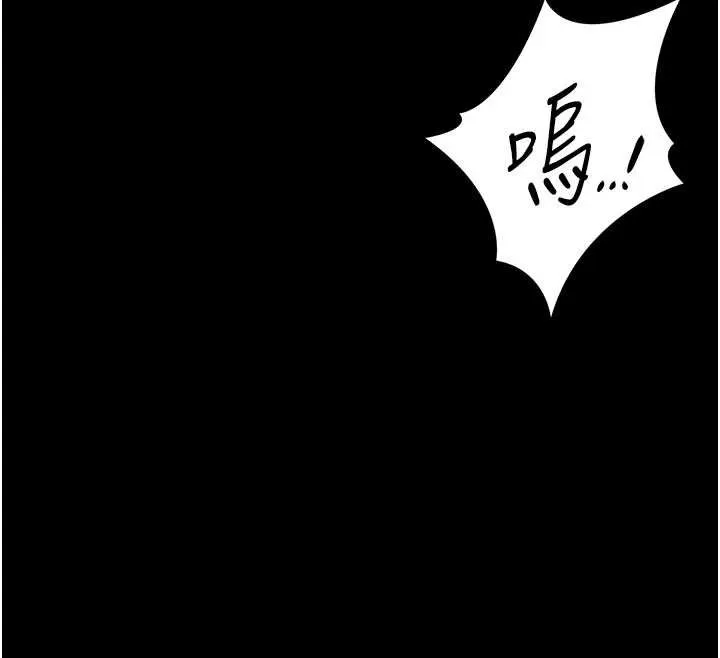 獵艷琯理員第15話-在家被迫接受性教育