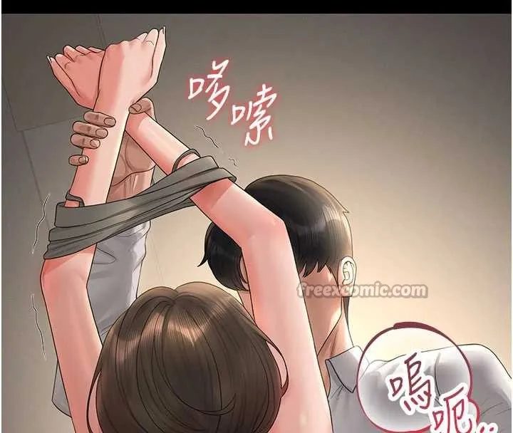 獵艷琯理員第15話-在家被迫接受性教育