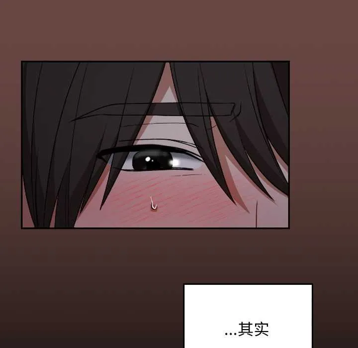 校花的雙麪生活第13話