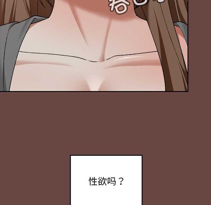 校花的双面生活第13話