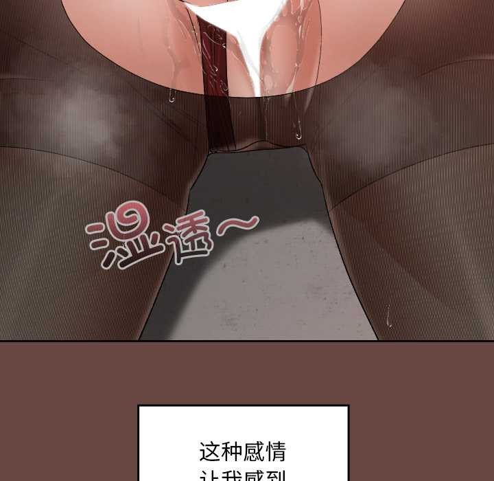 校花的双面生活第13話