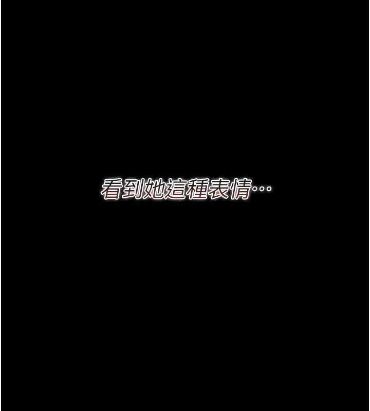 借妻条约第21話-這是我給你的懲罰&hearts;