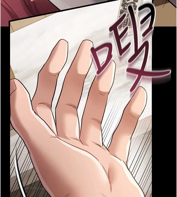 借妻條約第21話-這是我給你的懲罰&hearts;
