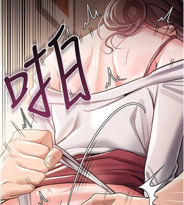 借妻条约第21話-這是我給你的懲罰&hearts;