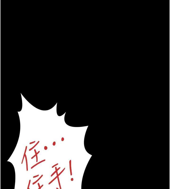 借妻条约第21話-這是我給你的懲罰&hearts;