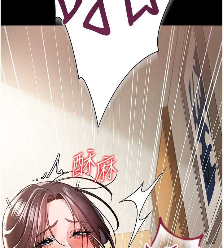 借妻条约第21話-這是我給你的懲罰&hearts;