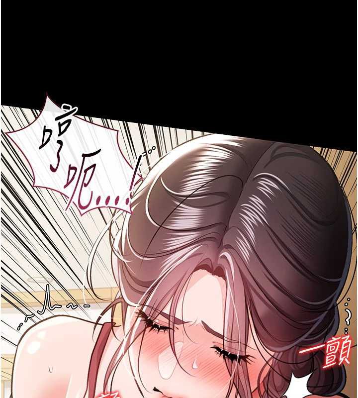 借妻条约第21話-這是我給你的懲罰&hearts;