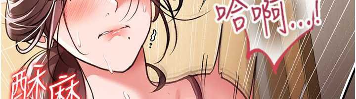 借妻条约第21話-這是我給你的懲罰&hearts;