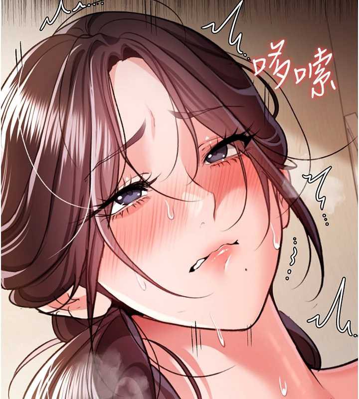 借妻条约第21話-這是我給你的懲罰&hearts;