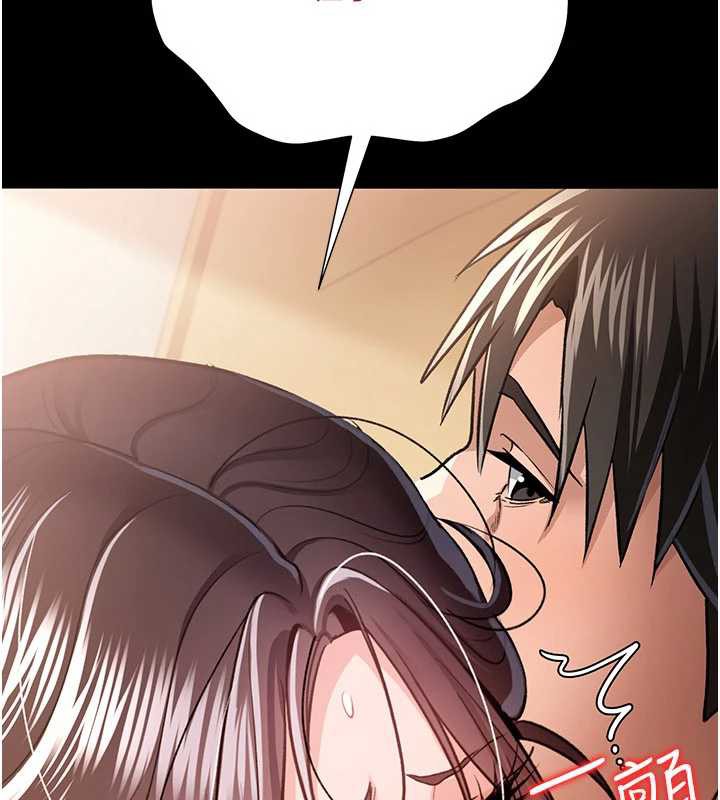 借妻条约第21話-這是我給你的懲罰&hearts;
