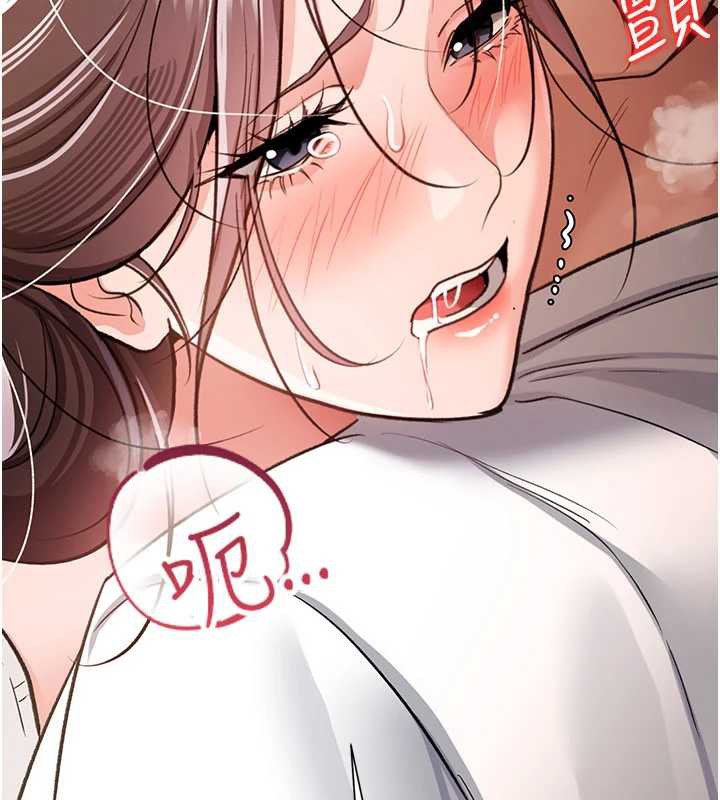 借妻条约第21話-這是我給你的懲罰&hearts;