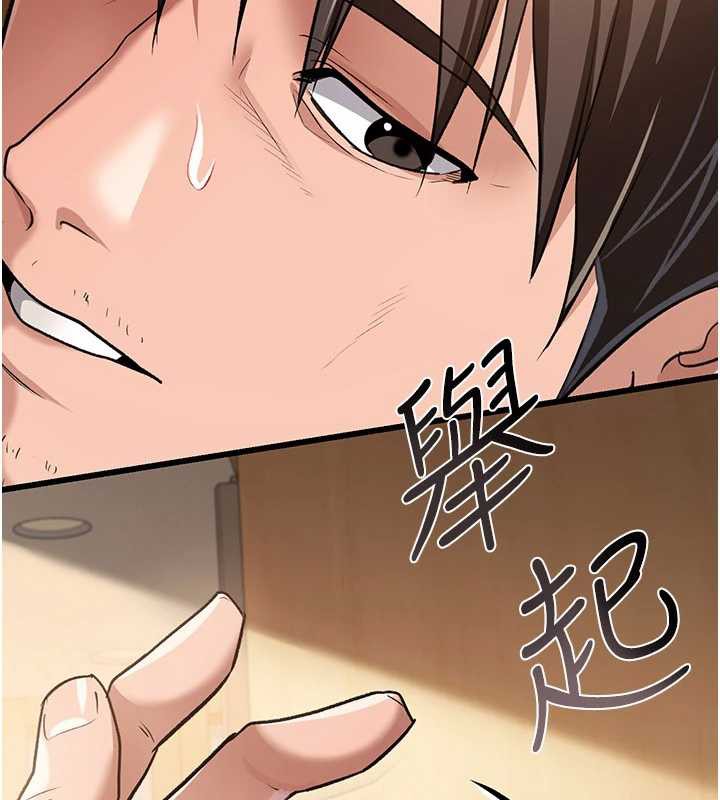 借妻条约第21話-這是我給你的懲罰&hearts;