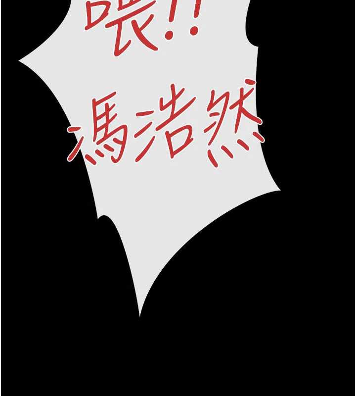 借妻条约第21話-這是我給你的懲罰&hearts;