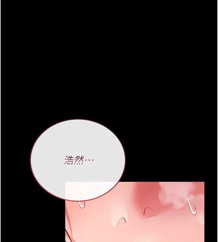 借妻条约第21話-這是我給你的懲罰&hearts;