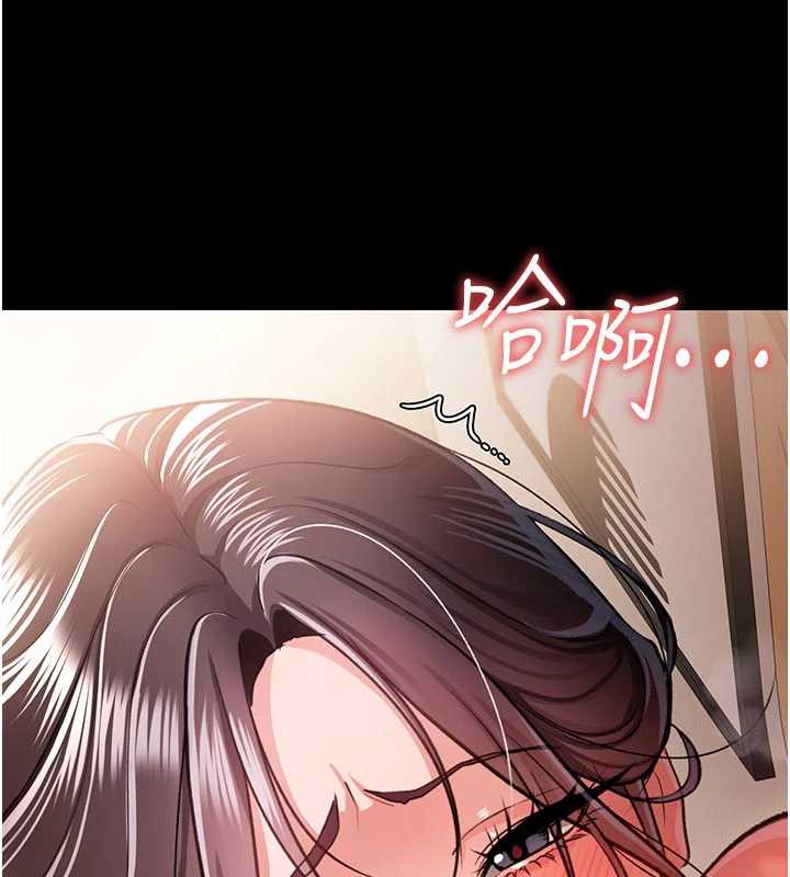 借妻条约第21話-這是我給你的懲罰&hearts;