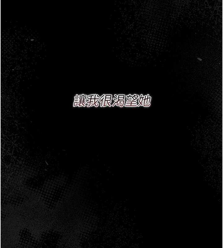 借妻条约第21話-這是我給你的懲罰&hearts;