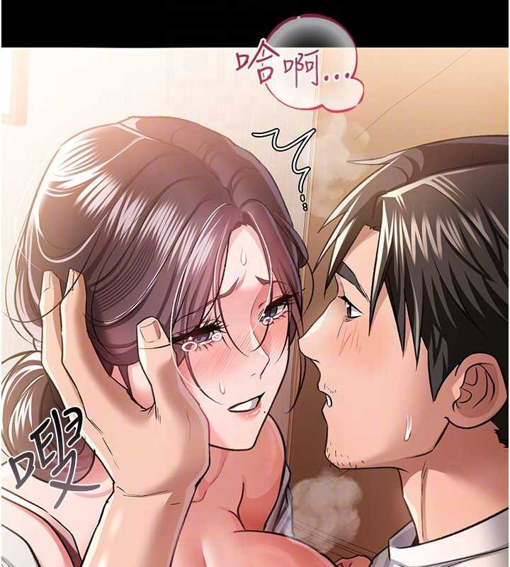 借妻条约第21話-這是我給你的懲罰&hearts;