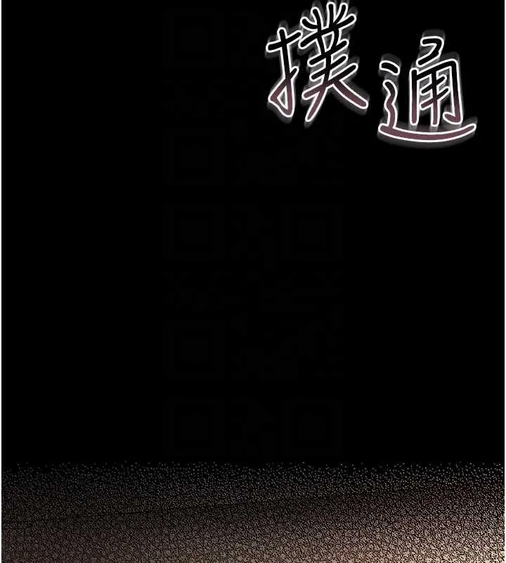 借妻條約第21話-這是我給你的懲罰&hearts;