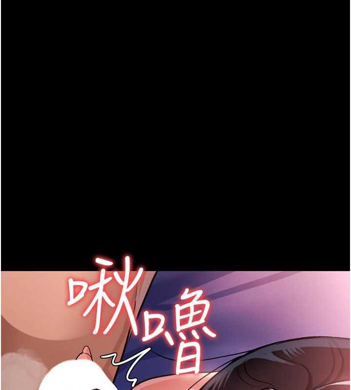 借妻条约第21話-這是我給你的懲罰&hearts;