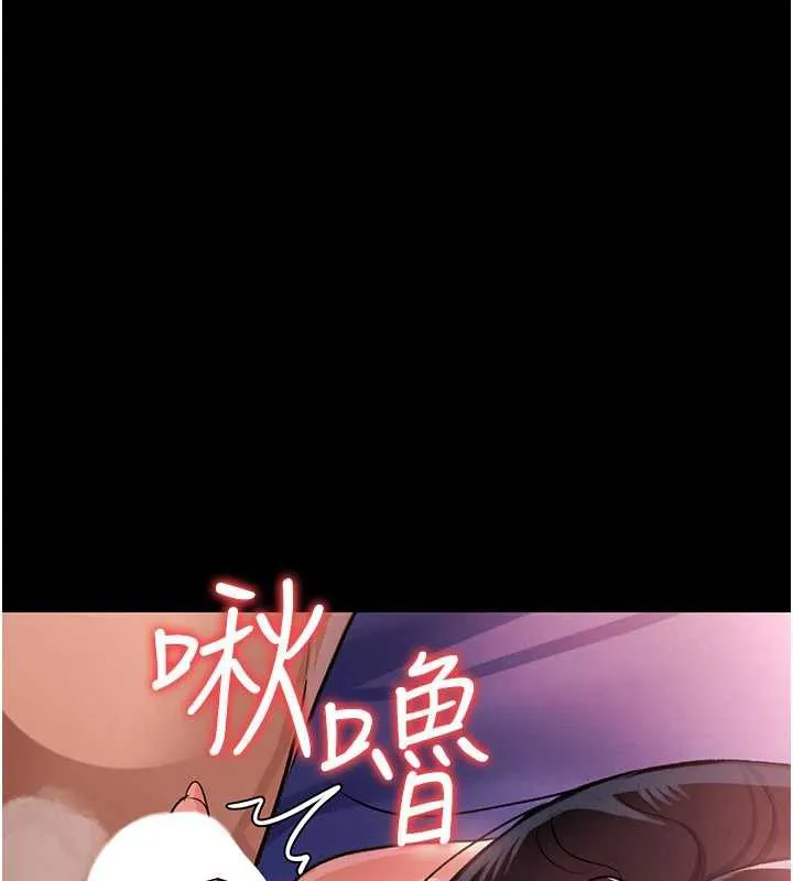 借妻條約第21話-這是我給你的懲罰&hearts;