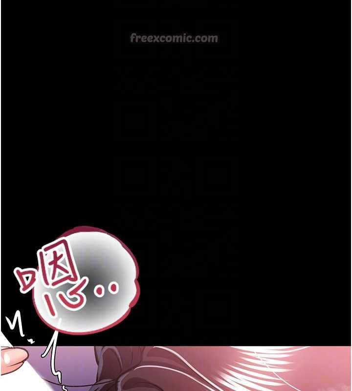 借妻条约第21話-這是我給你的懲罰&hearts;