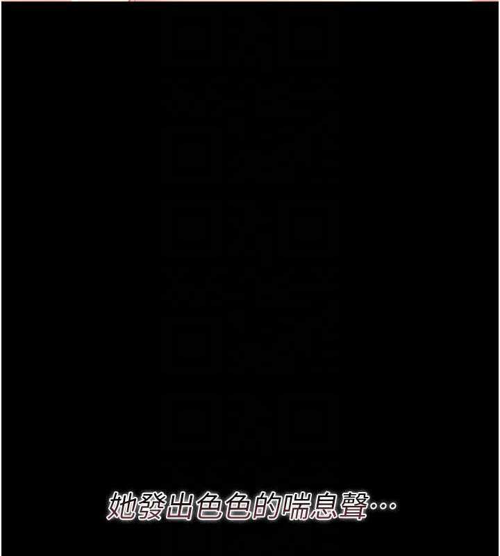借妻條約第21話-這是我給你的懲罰&hearts;