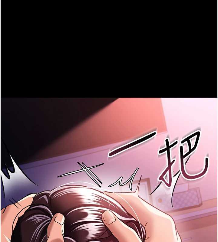 借妻条约第21話-這是我給你的懲罰&hearts;
