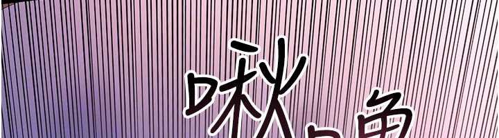 借妻条约第21話-這是我給你的懲罰&hearts;