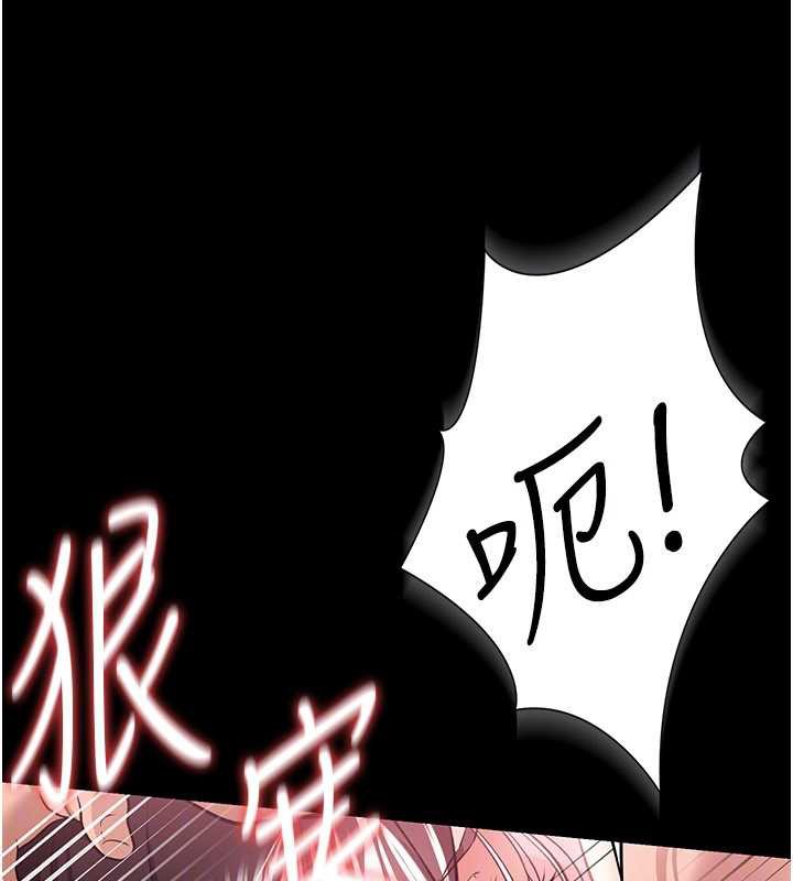 借妻条约第21話-這是我給你的懲罰&hearts;