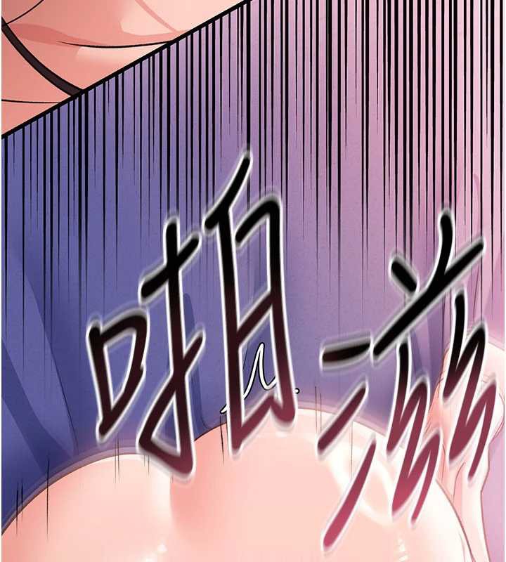借妻条约第21話-這是我給你的懲罰&hearts;