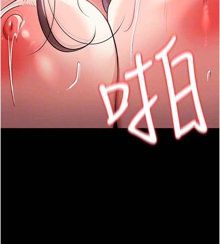 借妻條約第21話-這是我給你的懲罰&hearts;