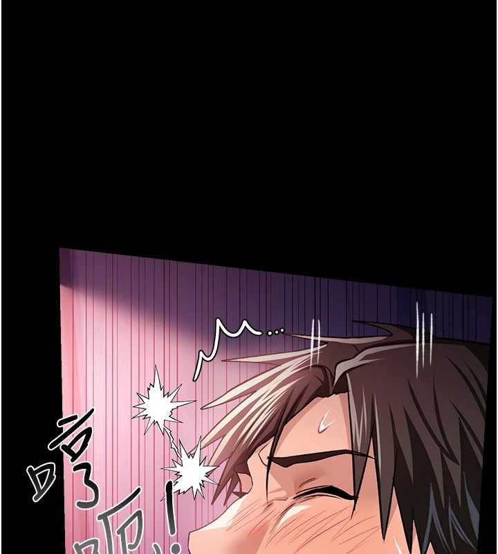 借妻条约第21話-這是我給你的懲罰&hearts;