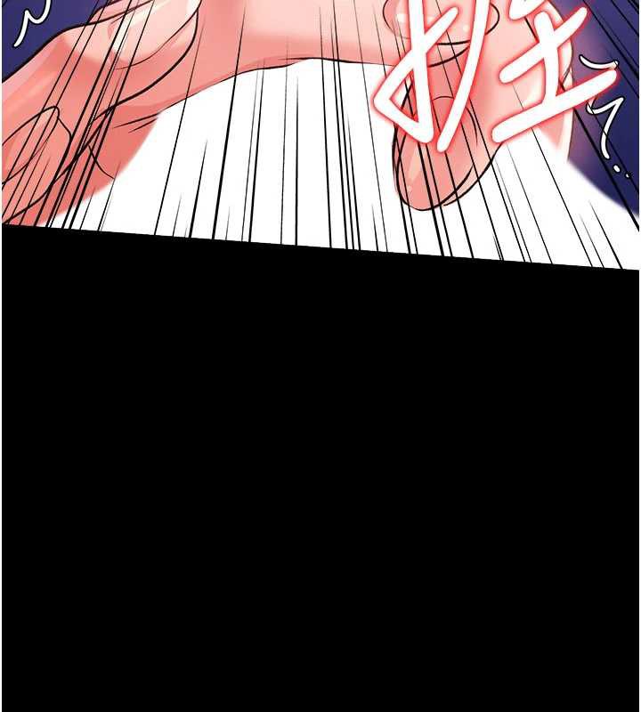 借妻条约第21話-這是我給你的懲罰&hearts;