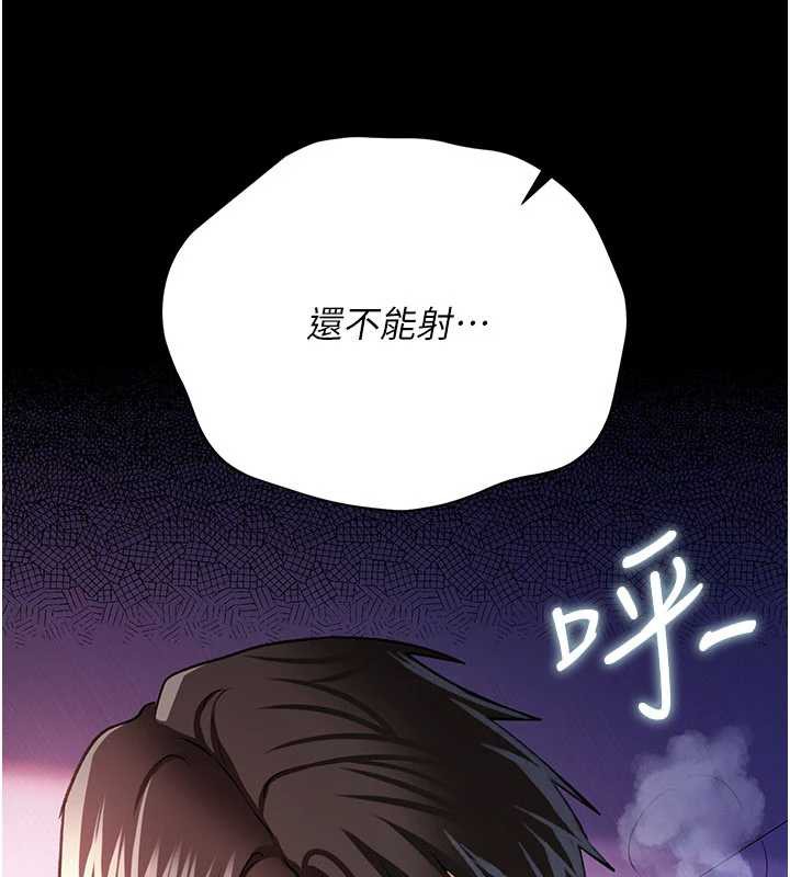 借妻条约第21話-這是我給你的懲罰&hearts;