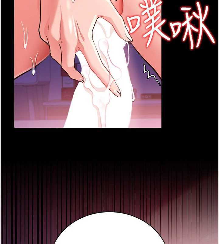 借妻条约第21話-這是我給你的懲罰&hearts;