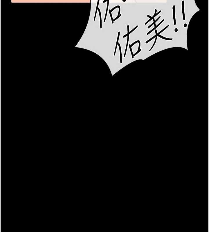 借妻条约第21話-這是我給你的懲罰&hearts;