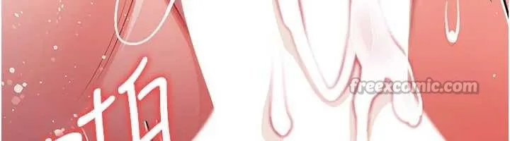 借妻條約第21話-這是我給你的懲罰&hearts;