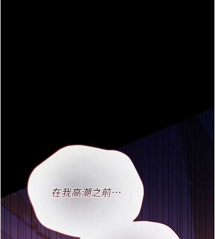 借妻条约第21話-這是我給你的懲罰&hearts;