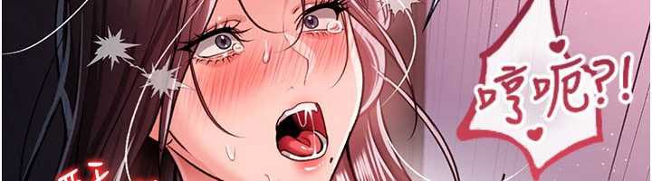借妻條約第21話-這是我給你的懲罰&hearts;