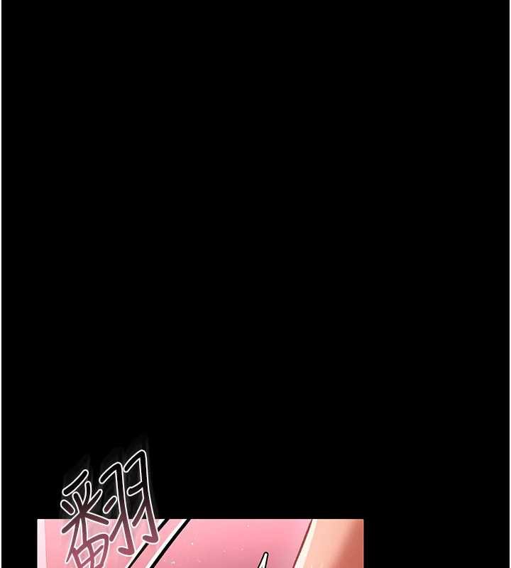借妻條約第21話-這是我給你的懲罰&hearts;