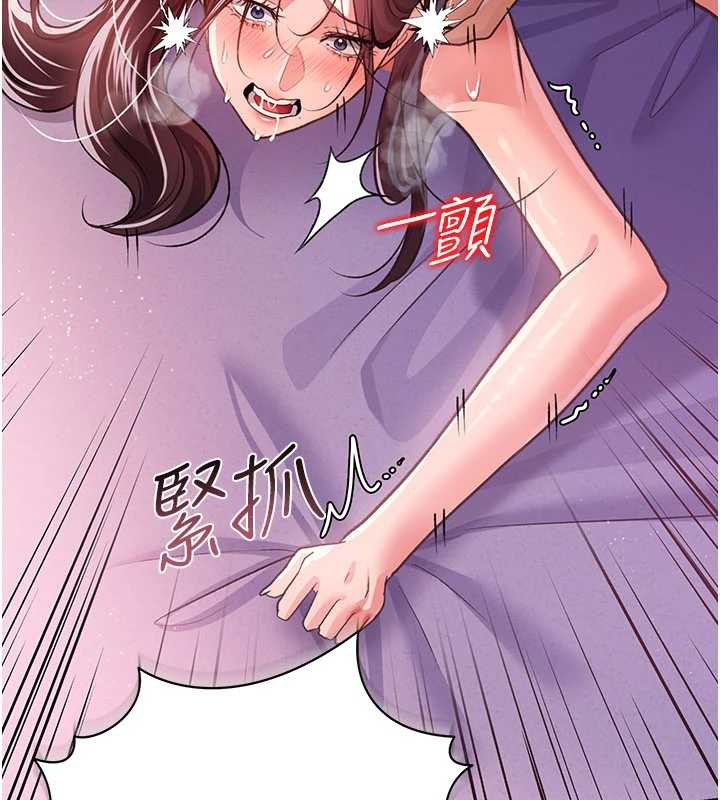 借妻条约第21話-這是我給你的懲罰&hearts;