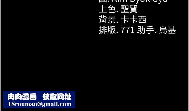 借妻条约第21話-這是我給你的懲罰&hearts;
