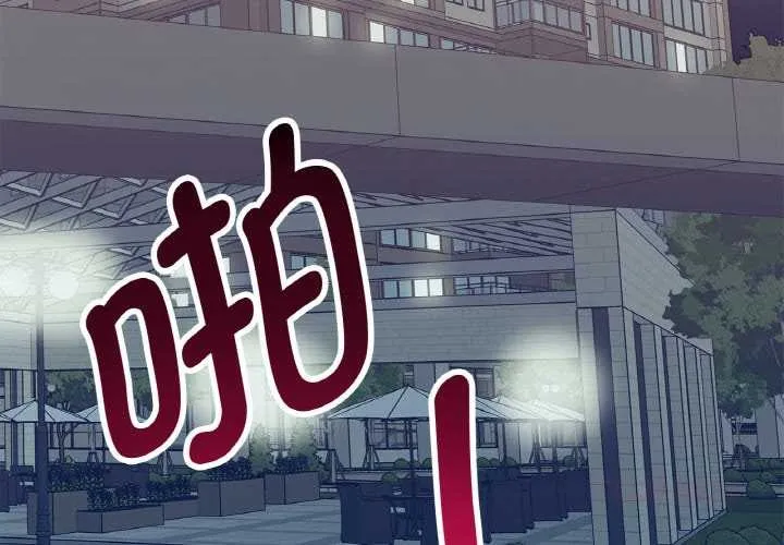 這都什麽事兒啊？第18話