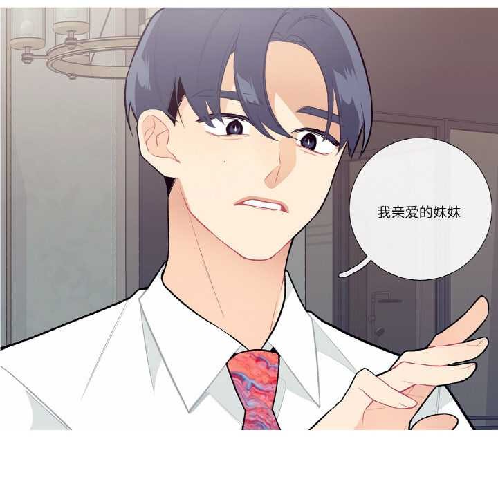 这都什么事儿啊？第18話
