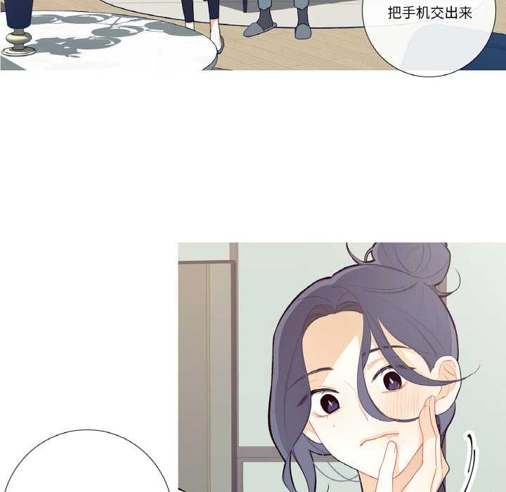 这都什么事儿啊？第18話