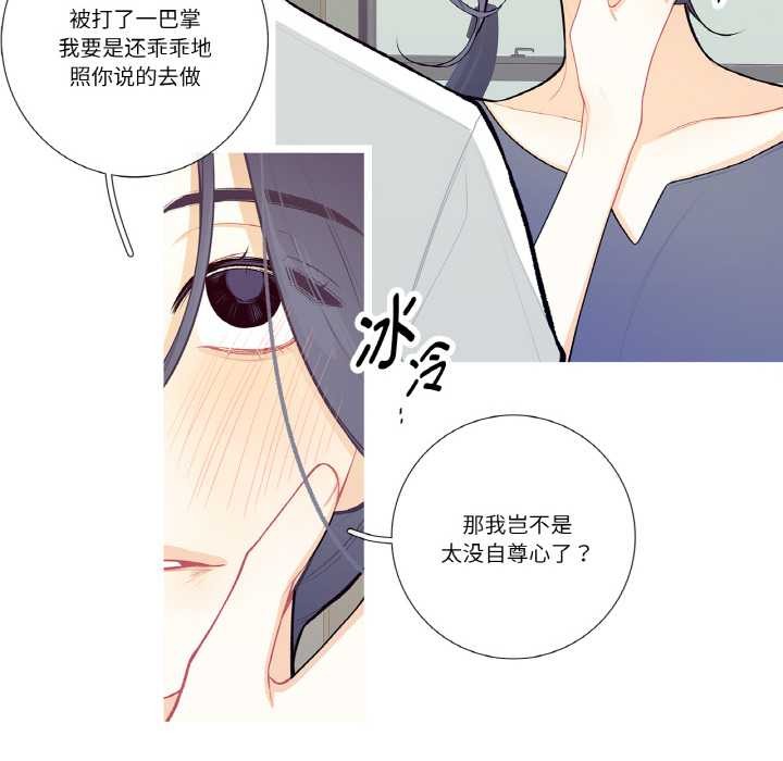 这都什么事儿啊？第18話